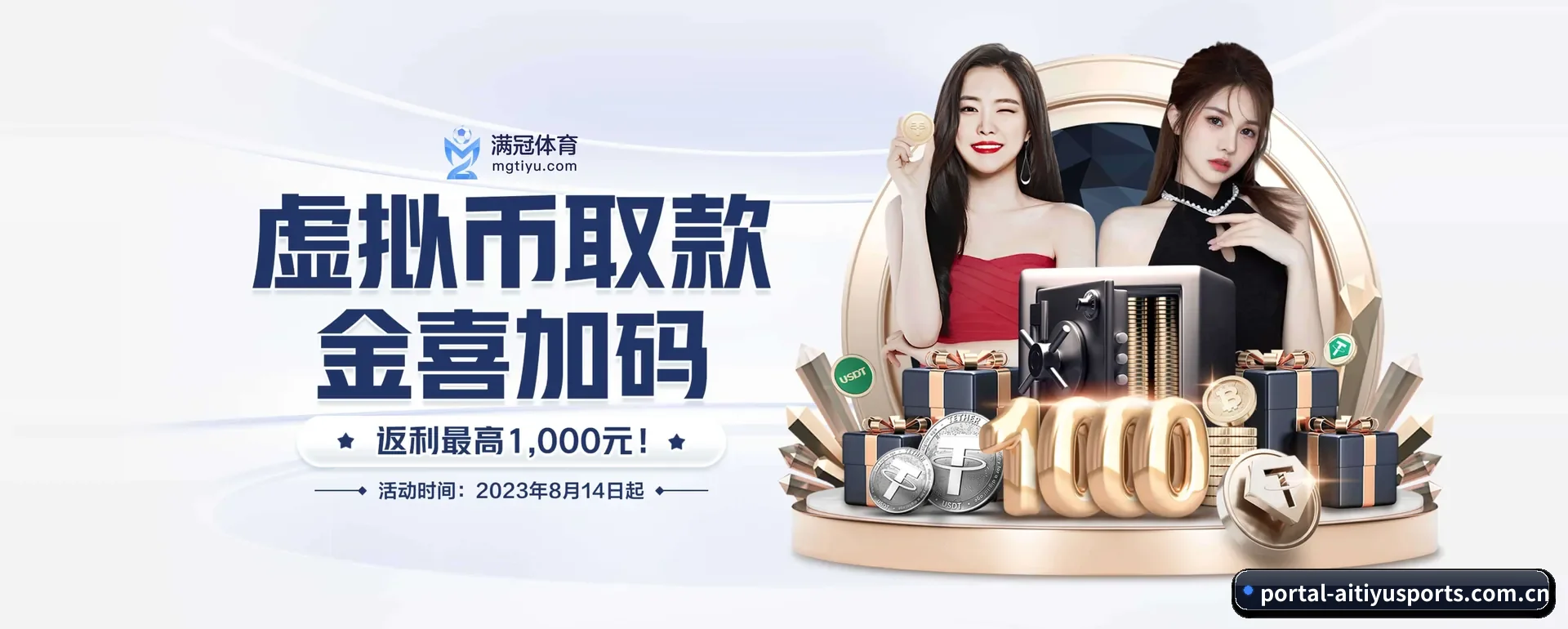 本站在做什么